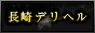 オールスター
