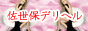 ＡＺ倶楽部