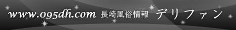 ����f���w���@�ŐV�o�Ώ�񁕐V�l���@�f���t�@������