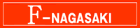 F-nagasaki